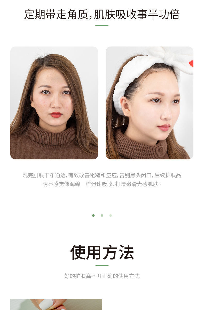 pinkcharm角质清洁霜果肉脸部磨砂膏清洁毛孔面部温和收缩毛孔100g