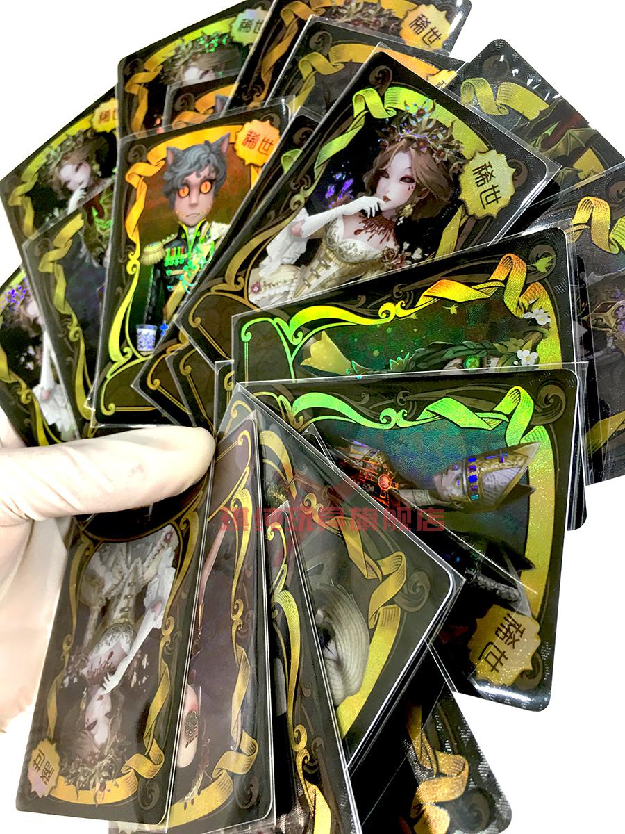 第五人格卡片深渊宝藏包2周年大全套线索灵感推演包文具卡游出品 第五