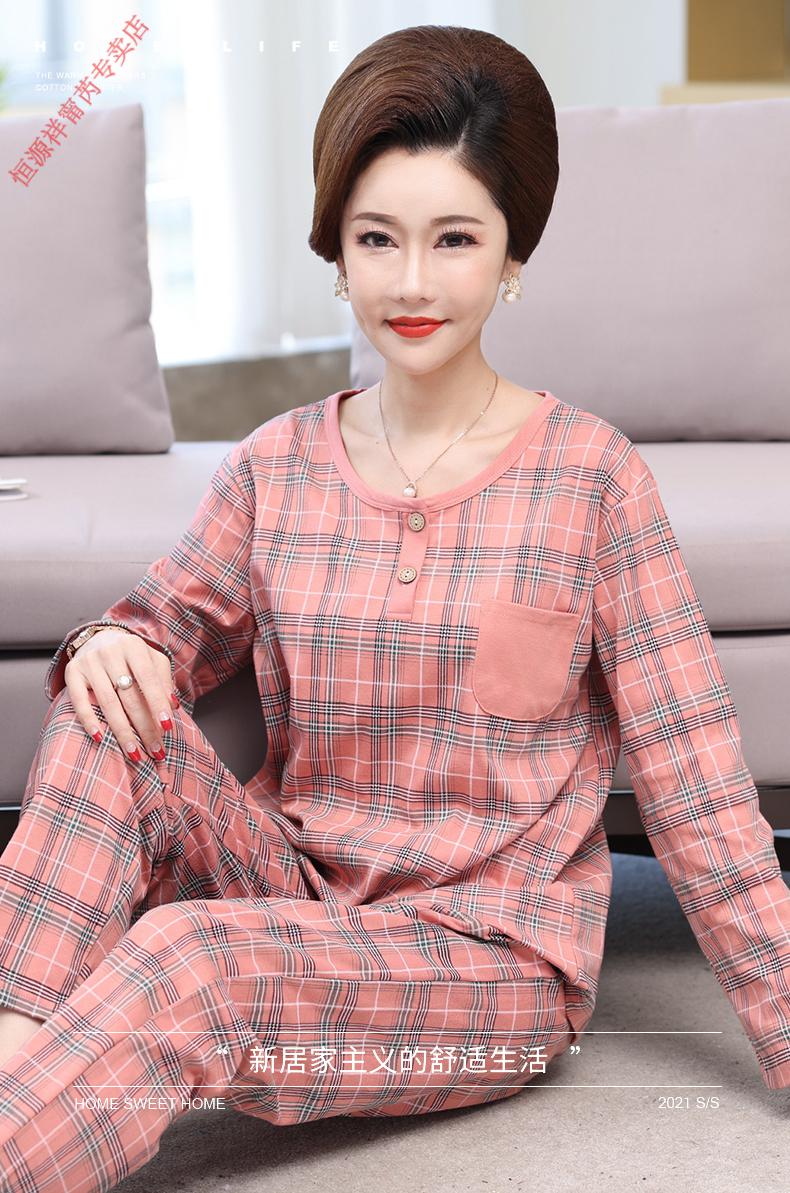 恒源祥品牌春秋中年妇女妈妈睡衣女长袖纯棉中老年婆婆大码全棉可外穿