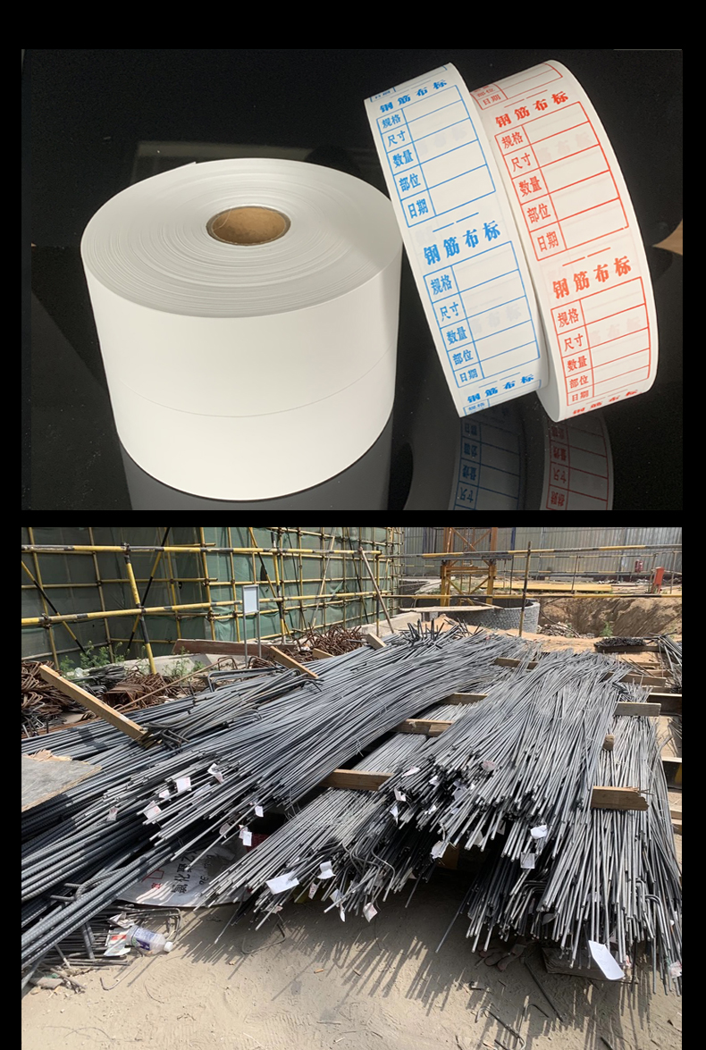 精选好货》定制钢筋料牌布加厚钢筋布标 标牌 料牌 调直轮配件 长200
