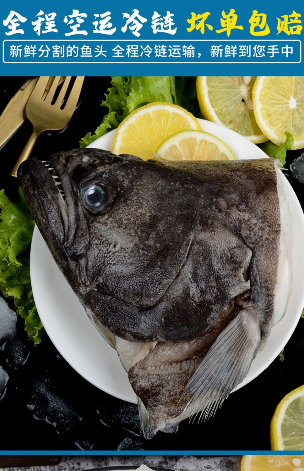 鲽鱼头深海比目鱼海鲜新鲜碟鱼头冷冻鲜活鸦片鱼头 4只(新鲜) 鱼头