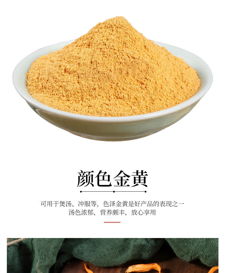 虫草花粉即冲即饮蛹虫草孢子粉现磨超细粉易吸收食250克罐