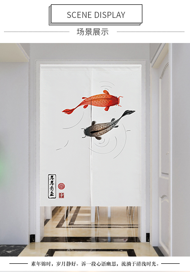 蜜云森中国风水门帘九鱼图棉麻布帘挂帘隔断客厅玄关卧室厨房厕所卫生
