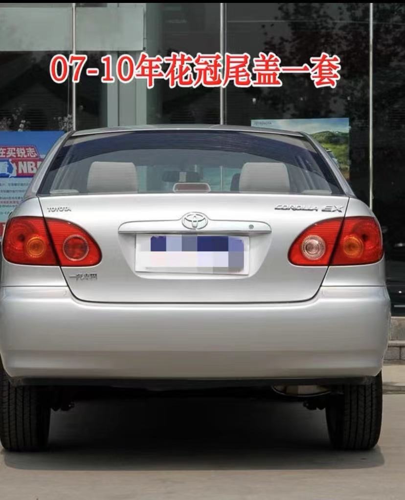 车标原厂款必备用品适用于新老款中网标志花冠尾盖套标后备箱英文字母