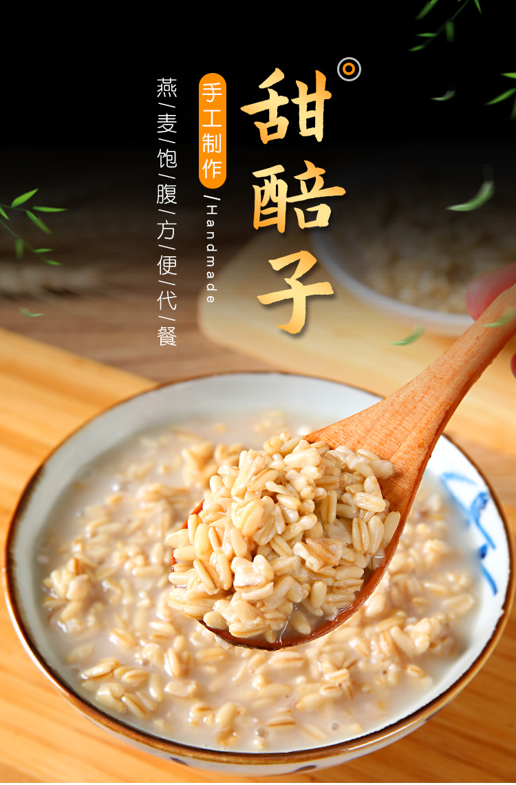 甜胚子 兰州特产甜醅会宁甜胚子奶茶酒醅4斤起批甘肃省食用农产品单直
