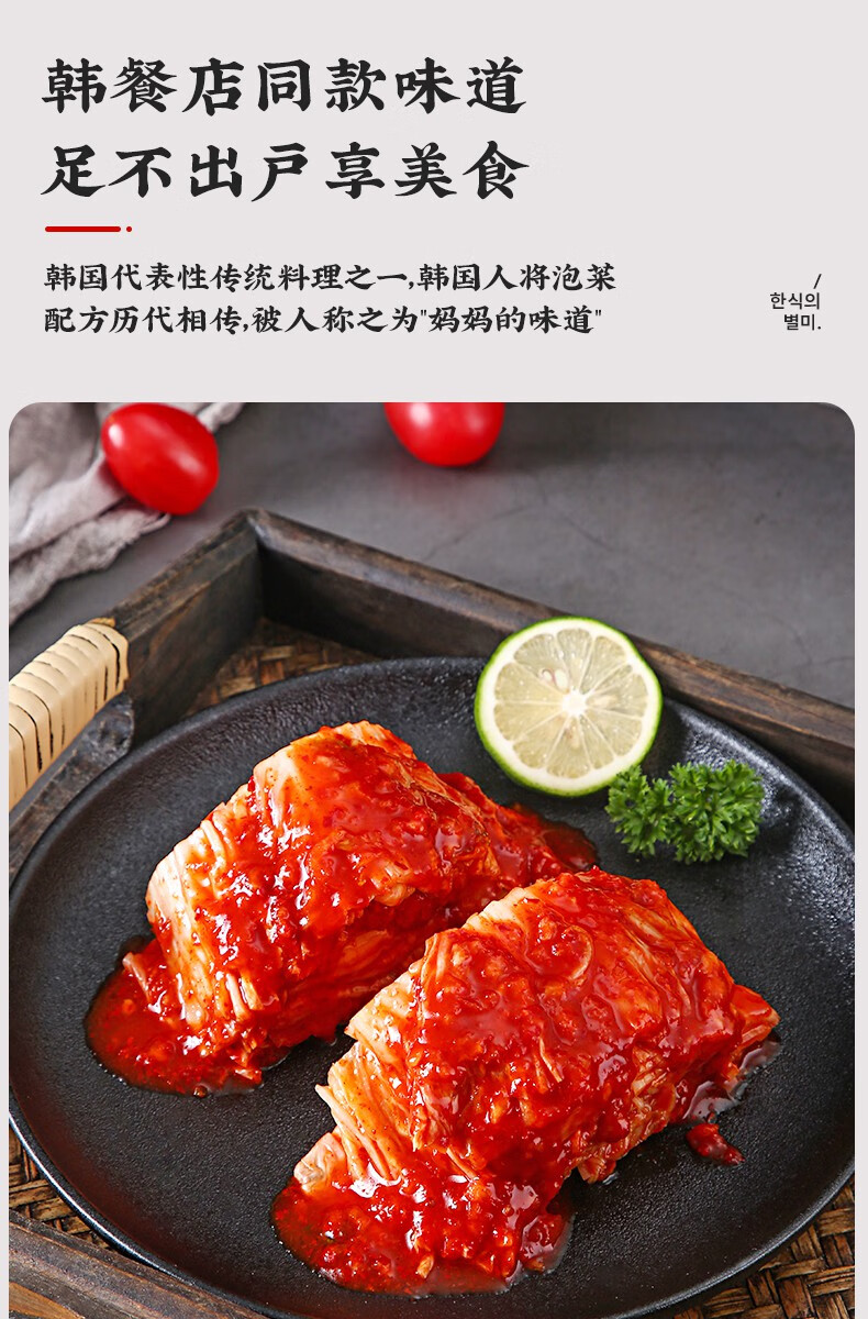 宗家府 切件泡菜 辣白菜泡菜 独立小包装 便携 40g*10袋白菜【图片