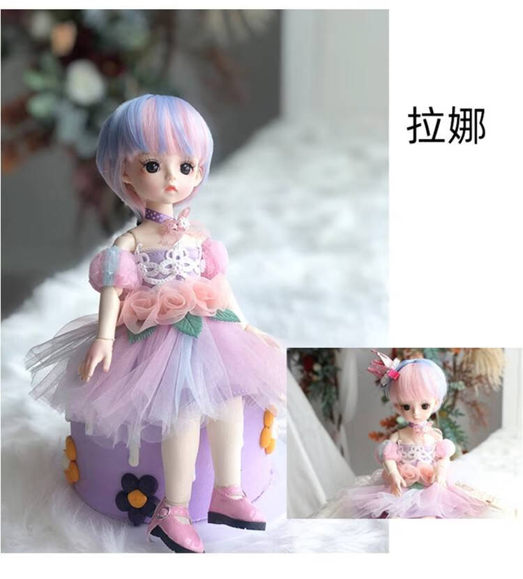 多丽丝娃娃多丽丝卡密儿萌娃娃312岁礼品女孩生日6礼物8玩具bjd洋娃娃