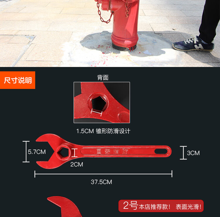 消栓扳手室外消火栓地上栓消火栓把手通用地上栓开关扳手盗栓 2号钢摔