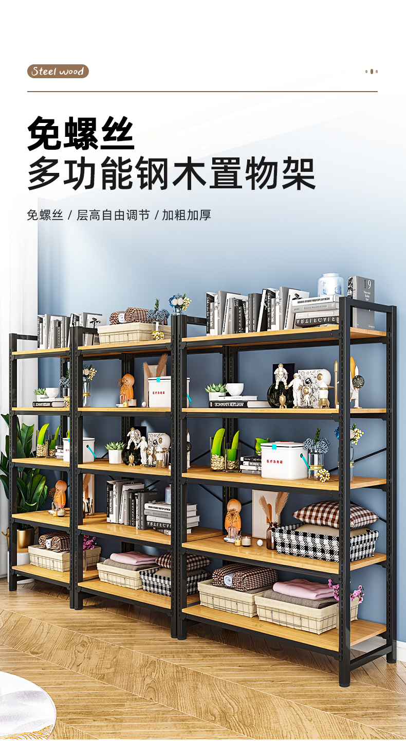 子木雅居 【轻奢高端】置物架落地多层阳台收纳架家用客厅厨房储物架仓库货架杂物铁架子素村长 加厚三层60*30*45