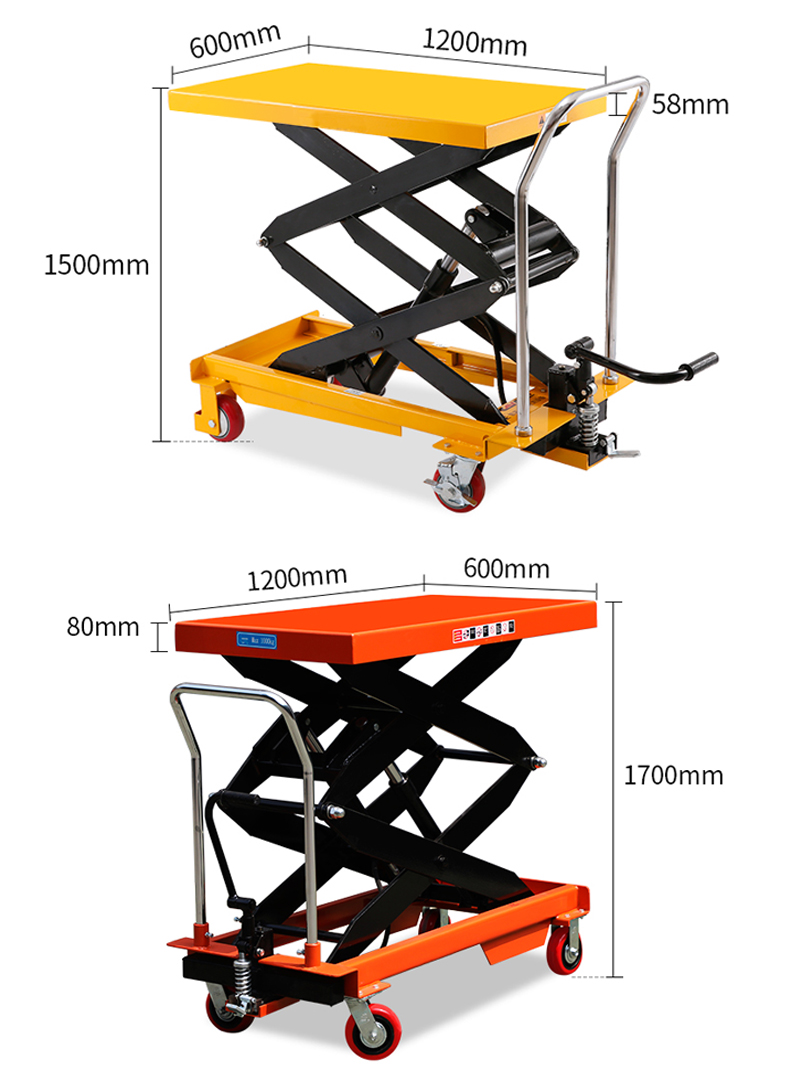 苏格特手动液压升降平台车电动升降机可移动剪叉式小型手推平板车手动