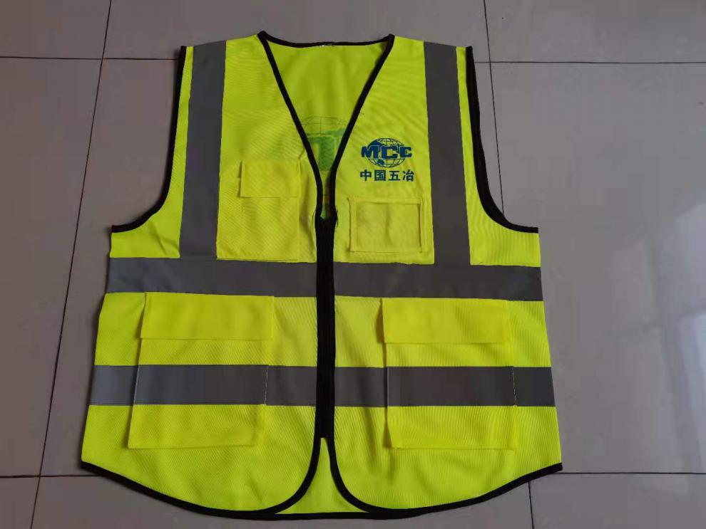中国五冶马甲反光背心 量大优惠 纱款桔管理员【图片 价格 品牌 报价