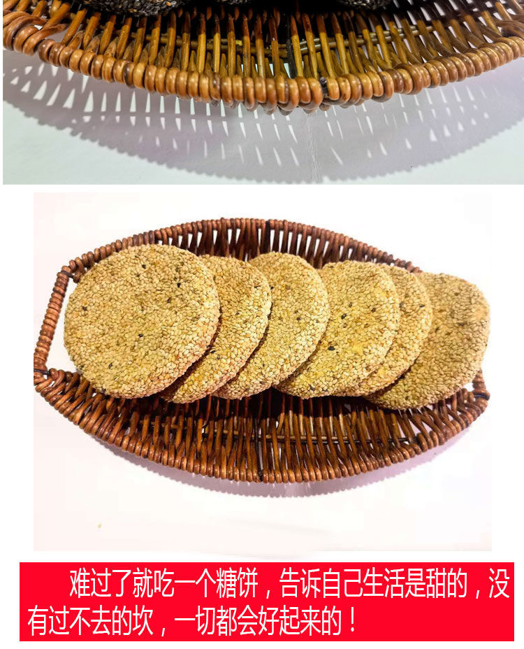 纯手工制作正宗糖饼江西特产芝麻饼叮叮糖饴零食30个黑芝麻麦芽糖饼