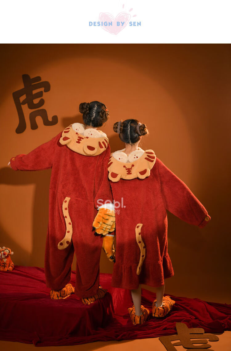 旺挚新年老虎睡衣虎年本命年睡衣毛绒冬季珊瑚绒连体睡衣女睡袍外套
