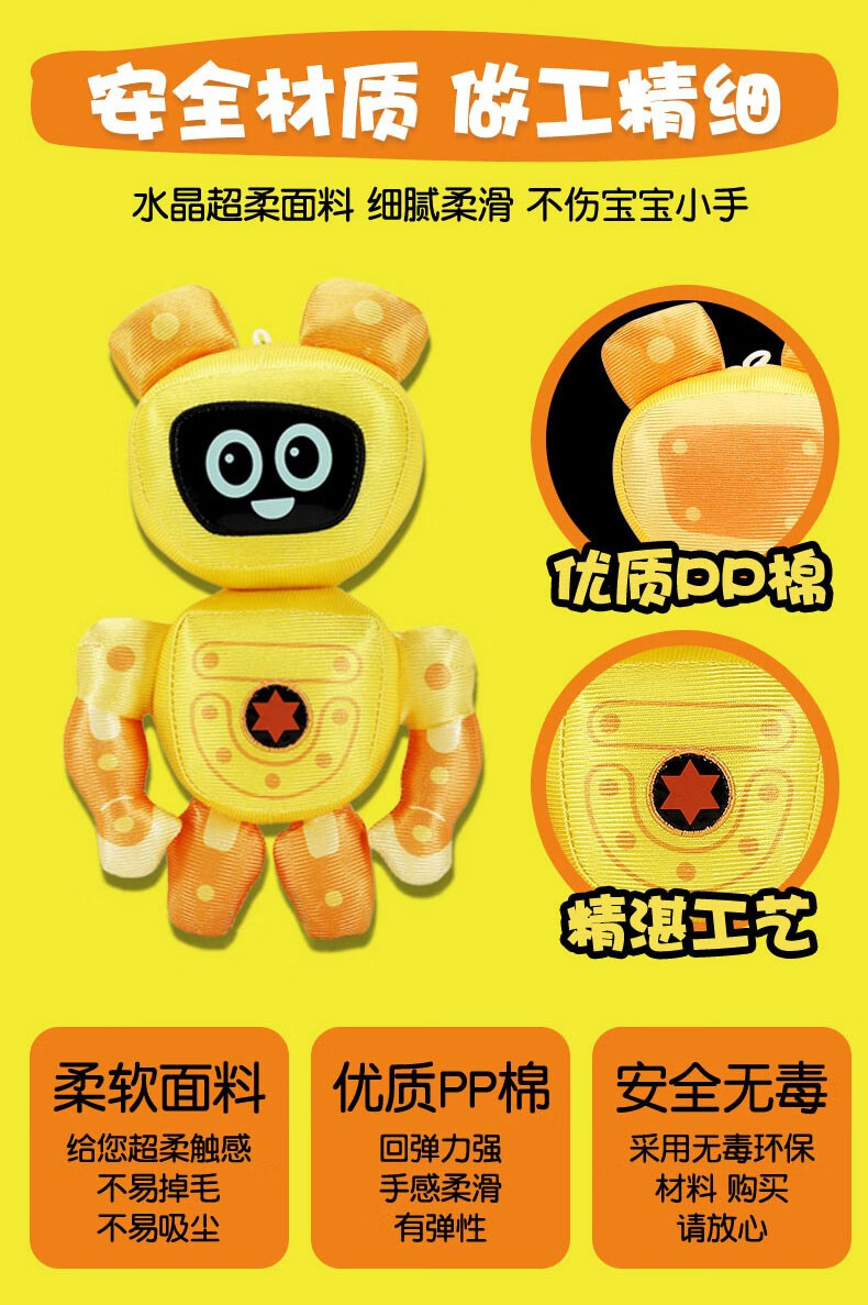 毛绒公仔玩具波波妮妮咕几都当曼儿童小女孩床头陪伴礼物 嘟当曼妮妮