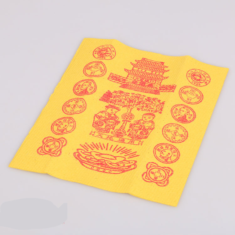 经美烧烧黄纸冥钱祭祀用品往生咒麻纹纸黄泡纸摇钱树元宝纸黄金万两