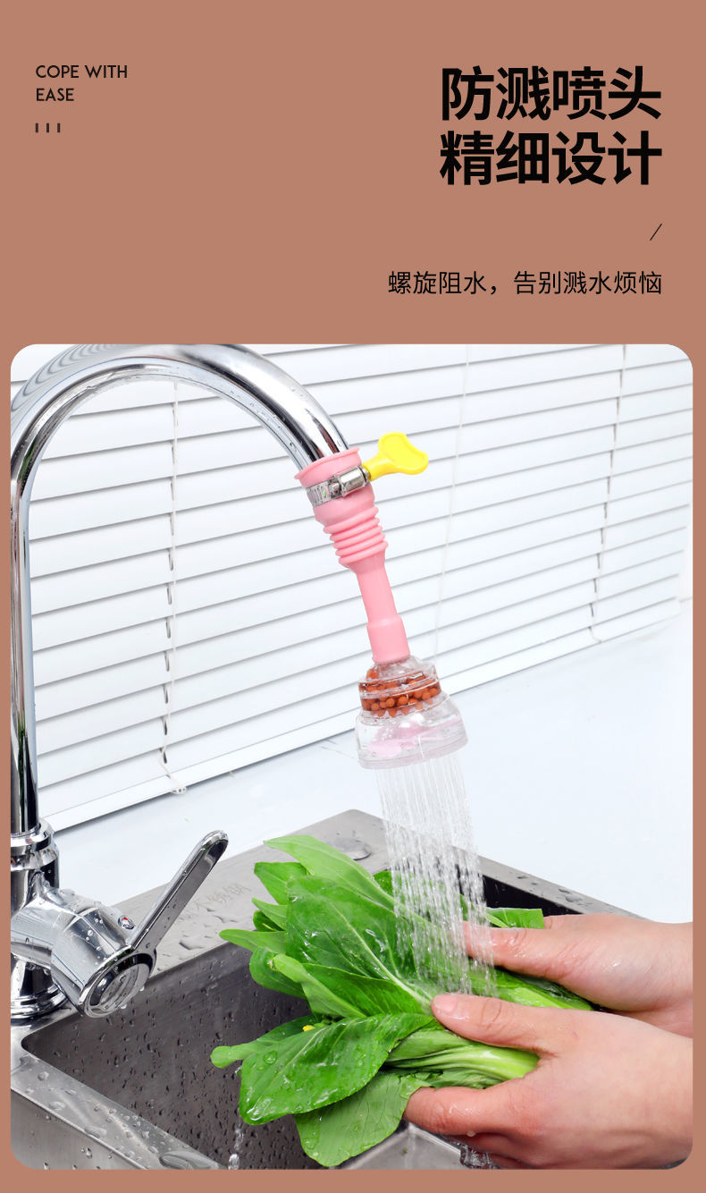 水龙头延伸器防溅水神器水龙头过滤器防溅水厨房通用自来水滤水器家用