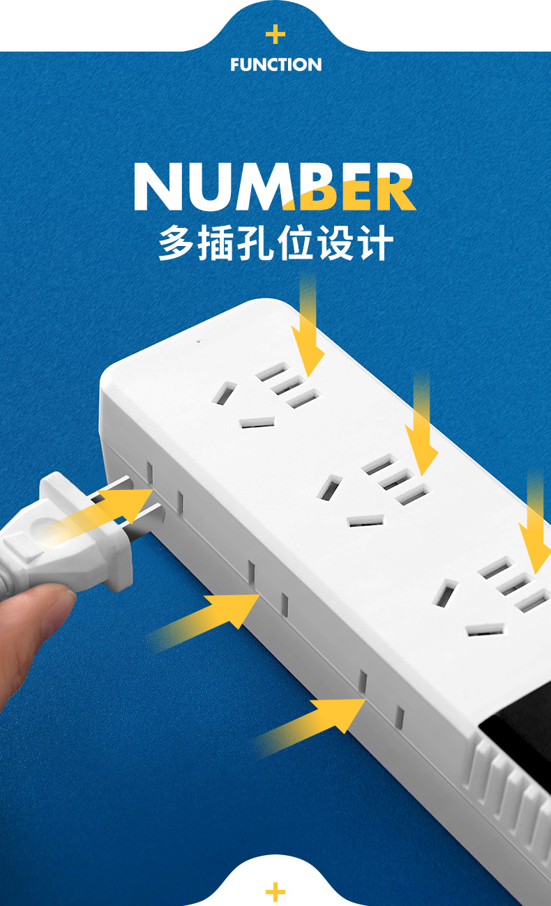 变压器宿舍功率转换器变压插座插排学生寝室防跳闸限电压插板购买享5