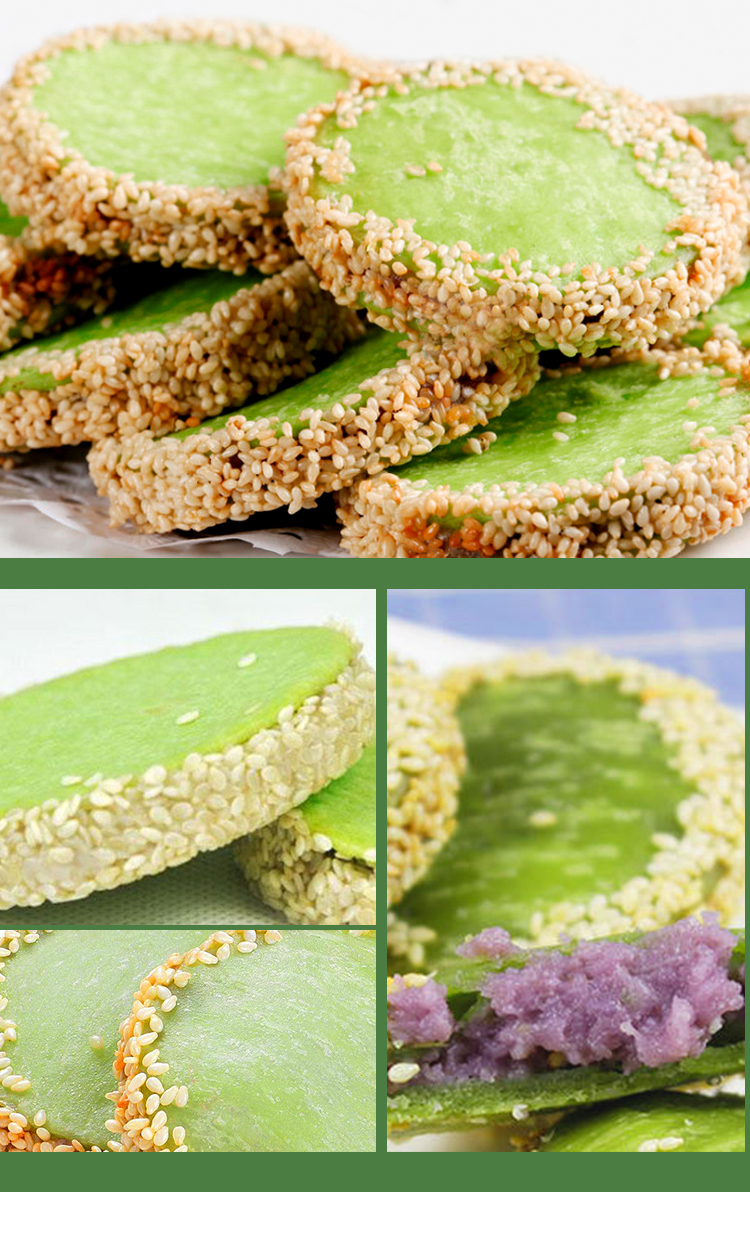 阿诺绿茶佛饼336g香芋绿茶饼酒店油炸网红小吃点心广式茶糕点绿茶佛饼