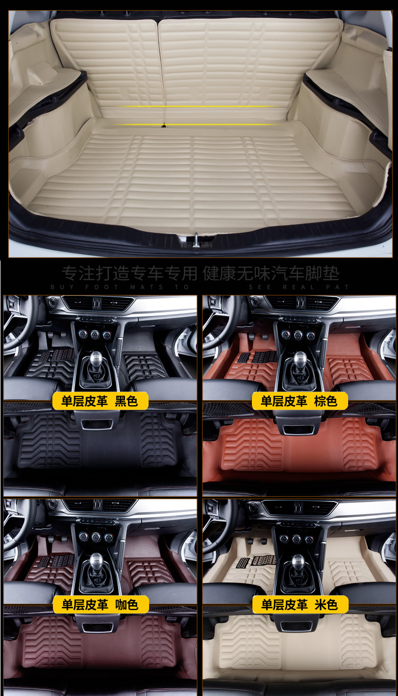 专用长城哈弗h6脚垫全包围升级运动国潮版21款第二代全新哈佛汽车单层