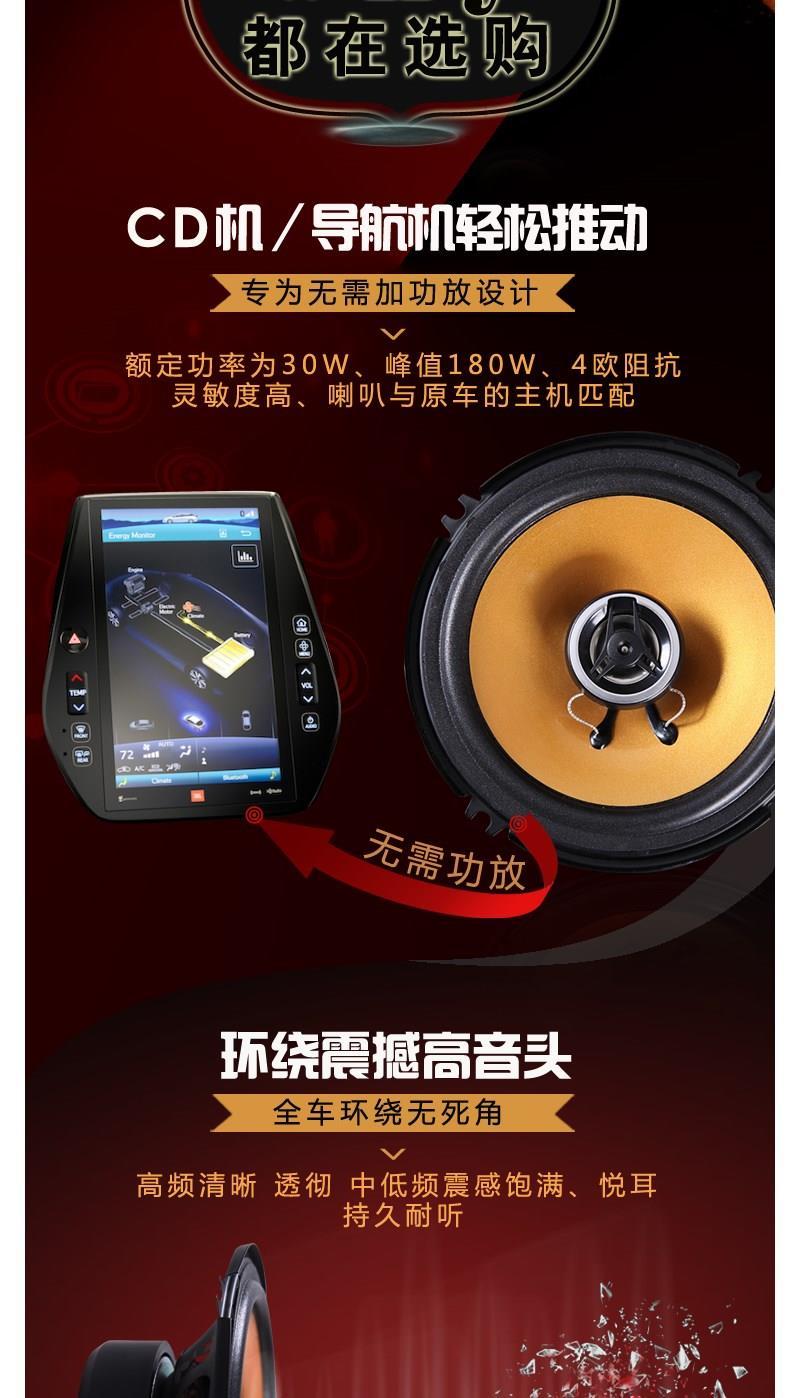 东风风度风光580370360330改装专用汽车音响喇叭同轴喇叭升级东风风光