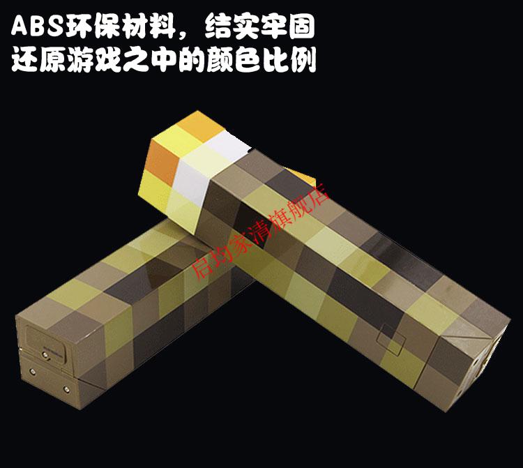 我的世界minecraft周边火把火炬可亮led灯矿石变色瓶发光模型玩氧乐哆