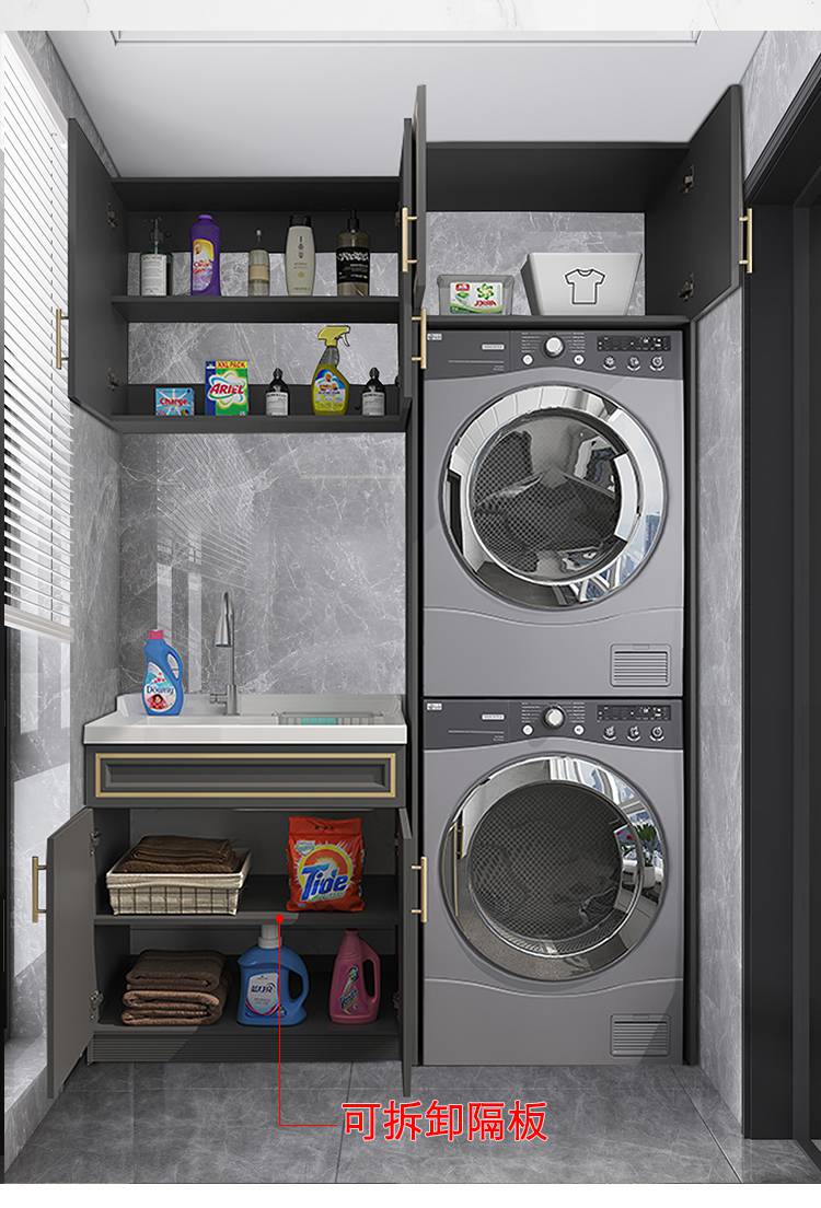 双层洗衣机柜太空铝阳台双层洗衣柜组合双洗衣机柜烘干机上下叠加柜