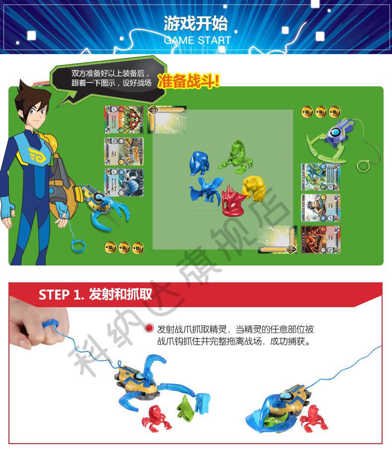 兽王争锋玩具第二季精灵战爪抓玩具全套原石之力升级版雷霆暗能精灵包