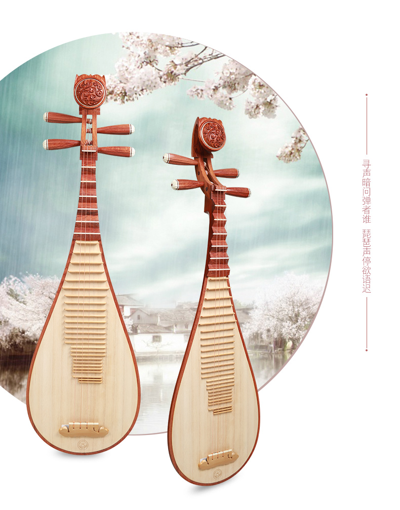 星海8914-aa特级木原木抛光酸枝木演奏级琵琶乐器定制款【图片 价格