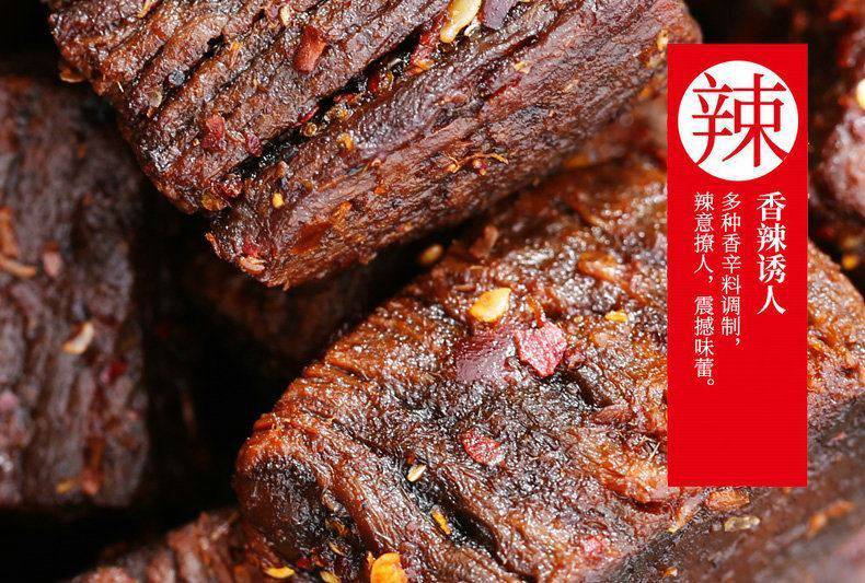 烤鲜牛肉郑新初牛肉铁板香辣五香牛肉粒牛肉干零食江西特产小吃铁板味