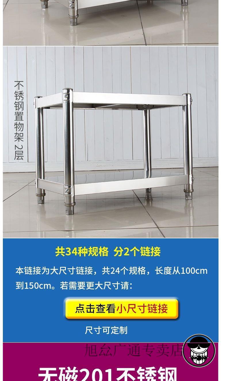不锈钢厨房置物架2层双层微波炉架烤箱架台面立架收纳架锅架货架长100