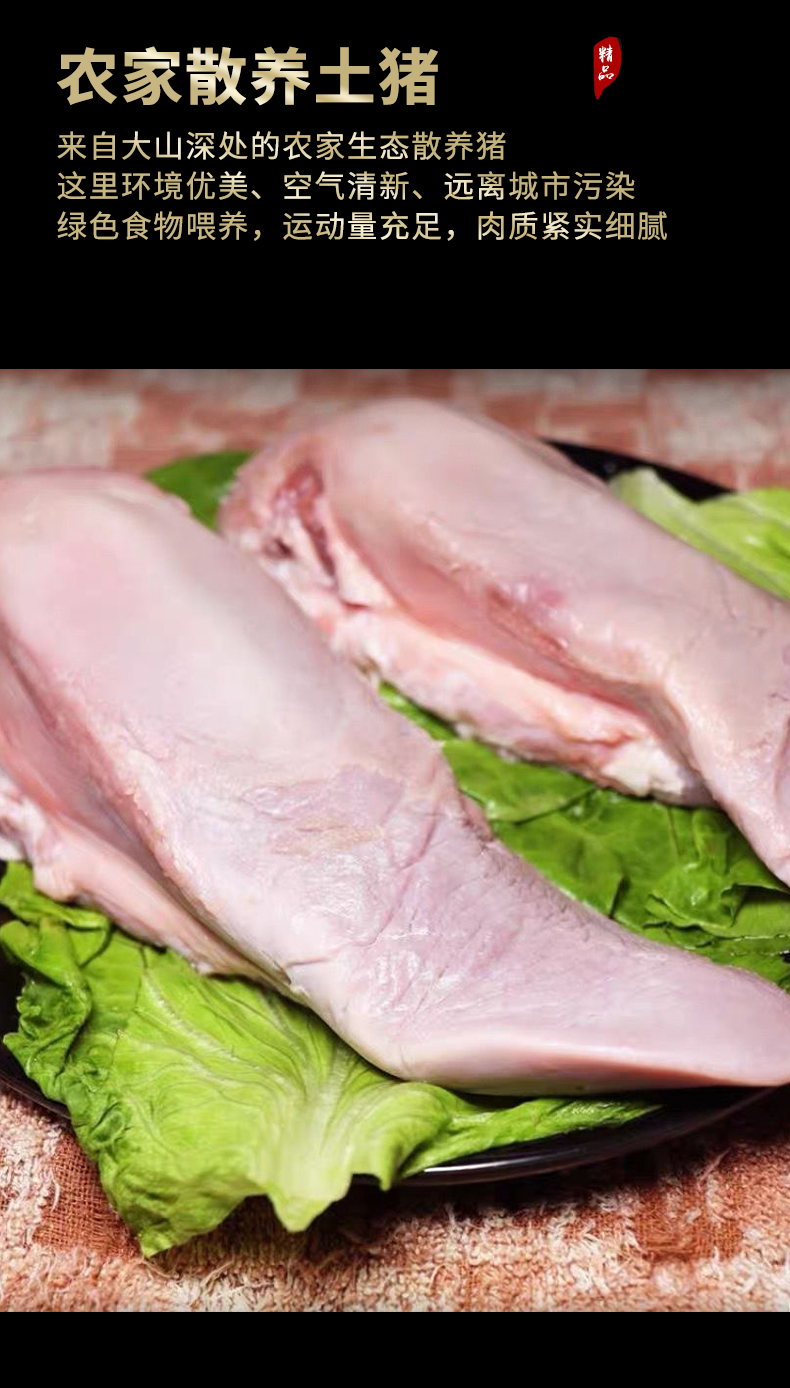 弄鱼堂 新鲜冷冻猪舌头 猪口条 商用批发5斤装约八根生鲜猪 美味食材