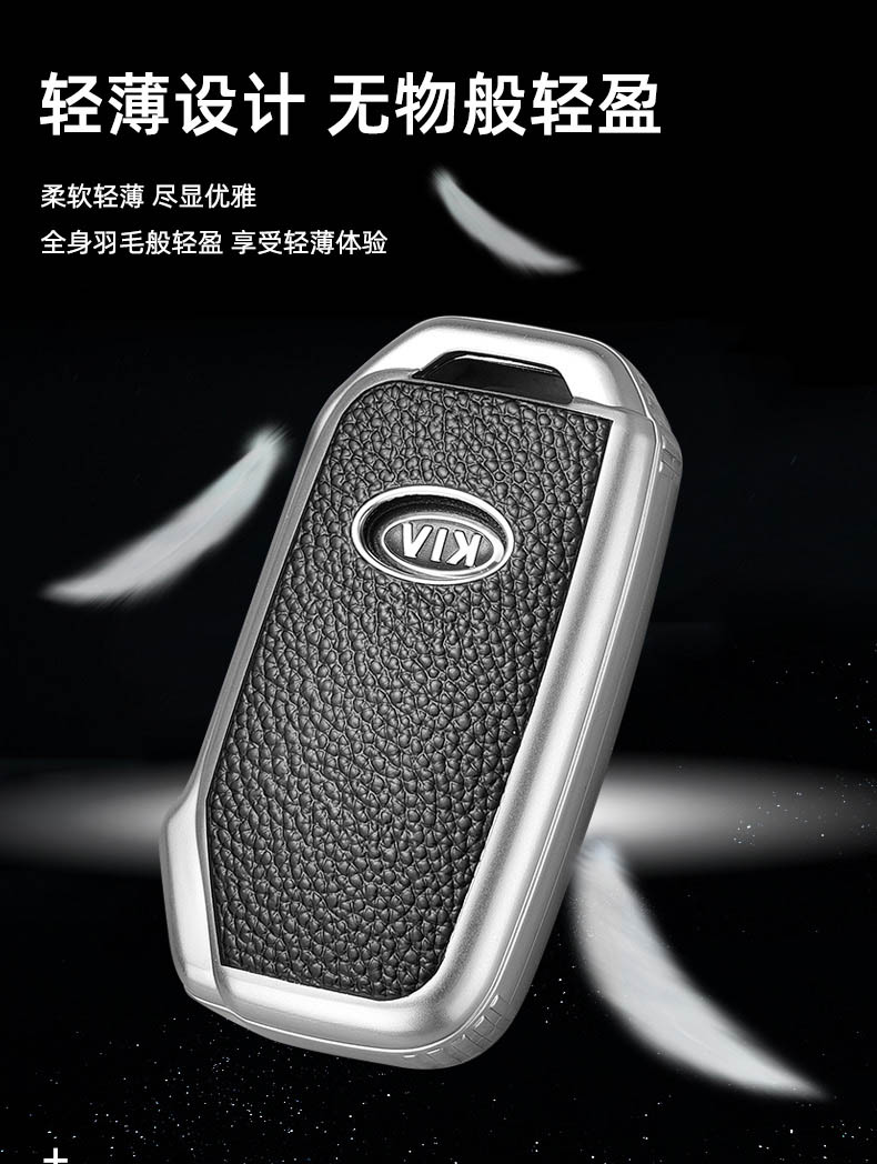 起亚k5凯酷钥匙套新一代智跑20款kx3傲跑专用19款k5汽车钥匙套包g款