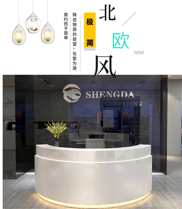 半圆弧形前台弧形收银台店铺前台接待台巴台半圆形吧台小型迎宾台导医