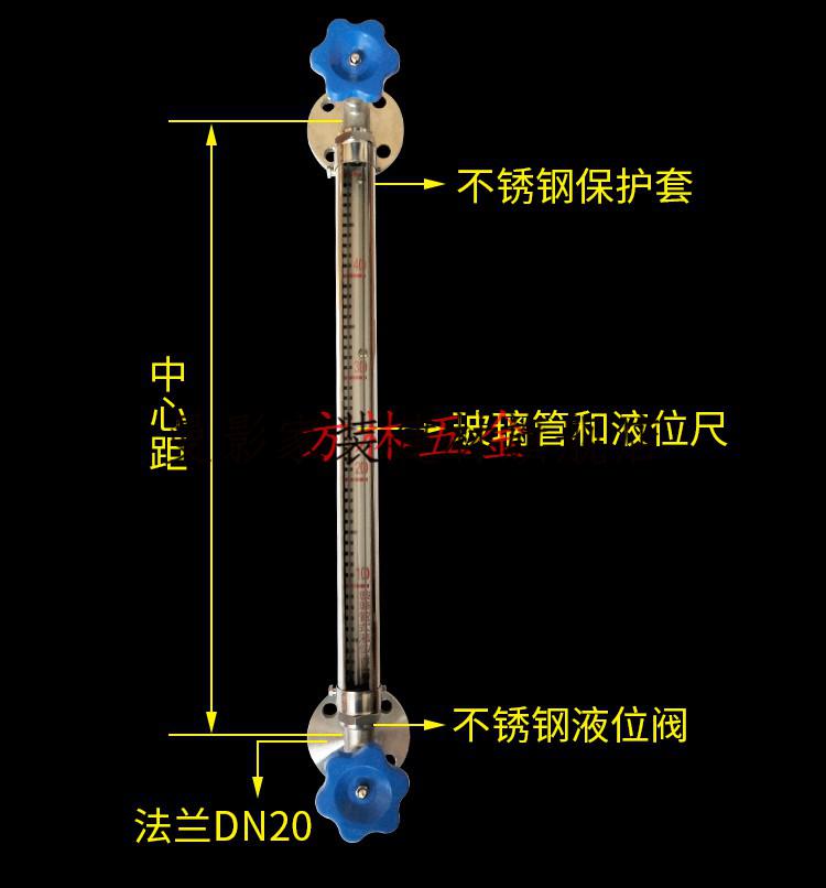 玻璃管液位计锅炉不锈钢水箱耐高温液面计油位计4分螺纹1500mm