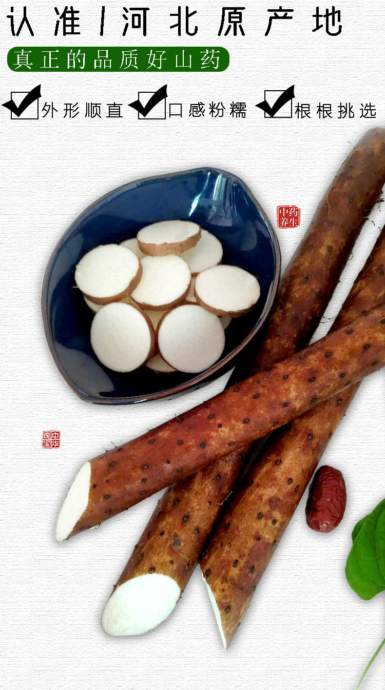 新鲜山药5斤粗山药淮山铁棍正宗白玉山药麻山药粉糯净重五斤臻选