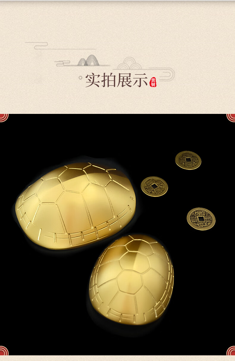龟壳算卦铜乌创意六摇卦铜钱用具龟甲六十四卦摇卦工具 小号龟壳 铜钱