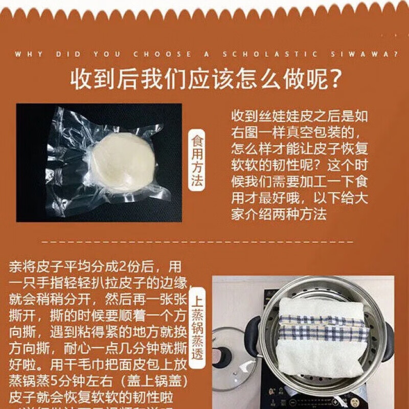 贵阳丝娃娃 35~40个 含9种配菜 贵州特产小吃 春卷