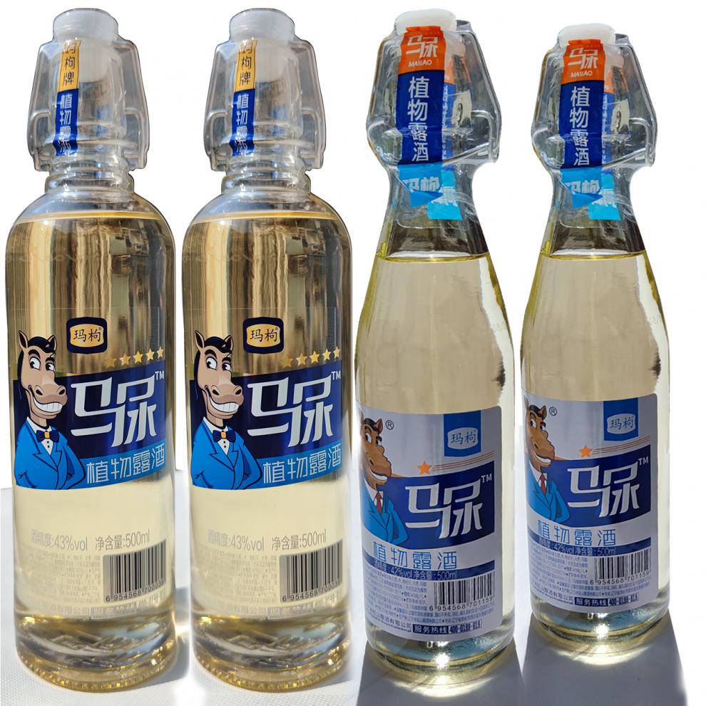 5折马尿酒43度248ml玛枸植物露酒整箱纯粮酿白酒高