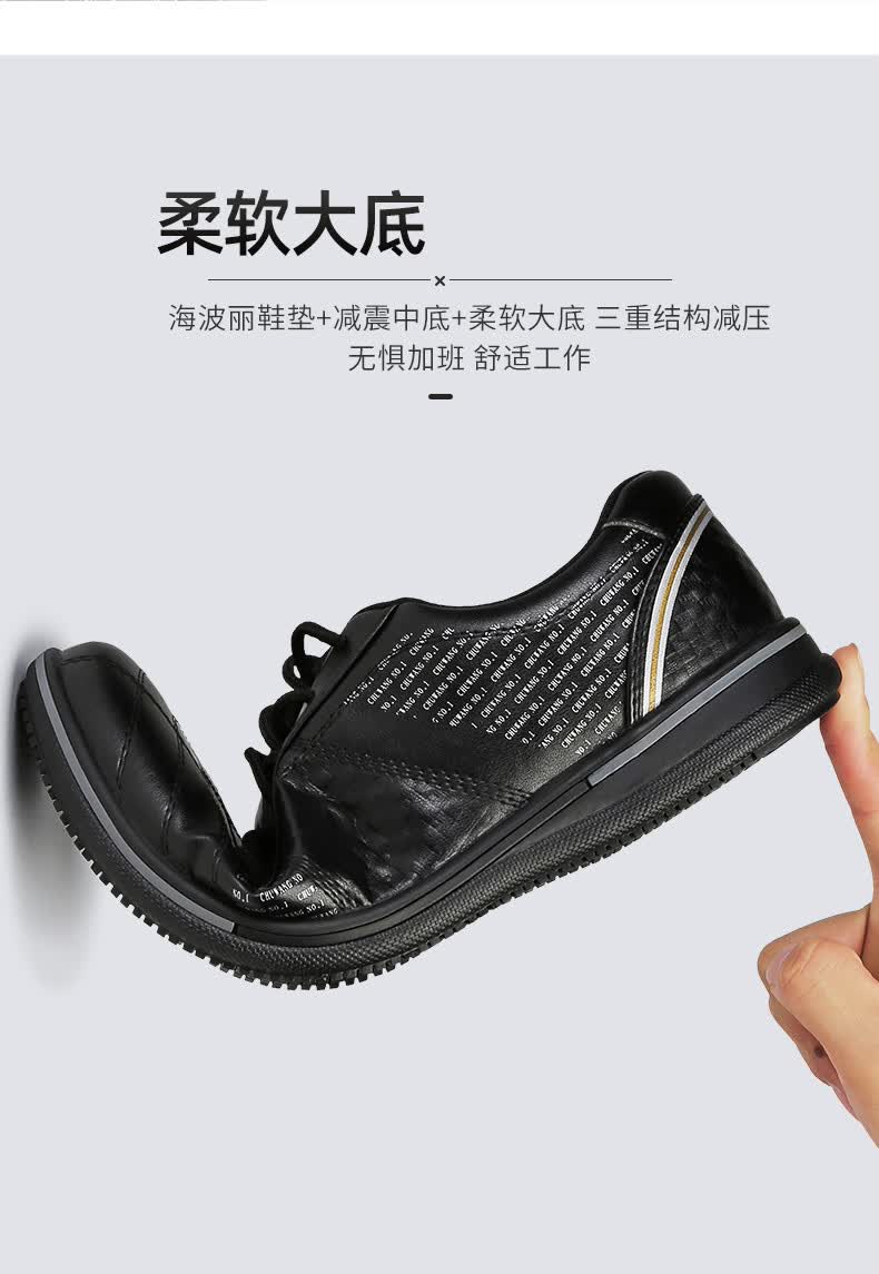 厨王防滑防水防油休闲运动鞋皮鞋厨师厨房专用鞋黑色工作鞋男 标准款