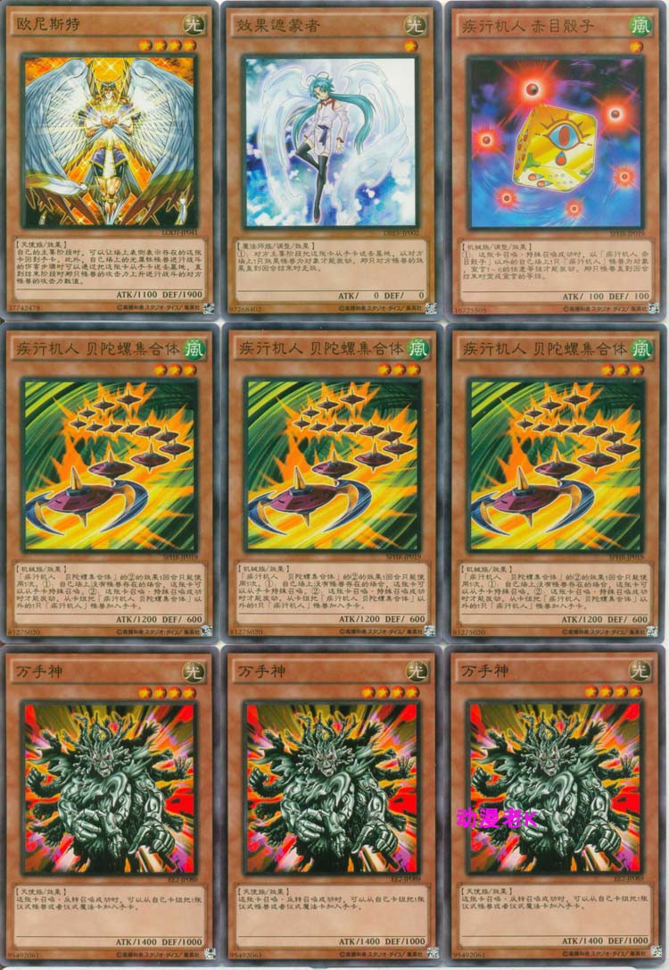 游戏王卡组25周年龙族强化合集 混沌帝龙 龙之镜 冰狱龙 青眼白龙