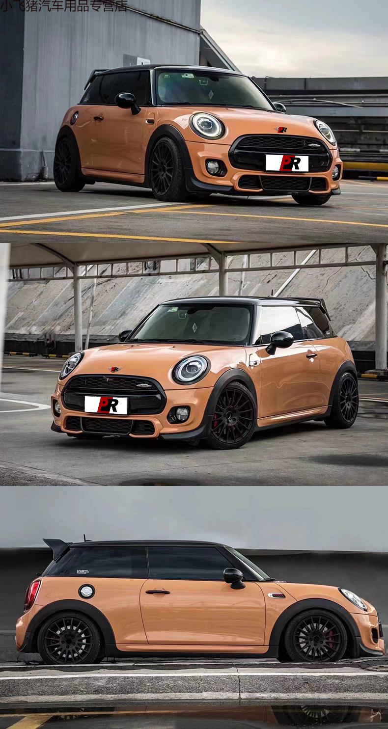 适用于14-18款宝马mini改装jcw大包围minif55f56前杠后杠碳纤套件 ag