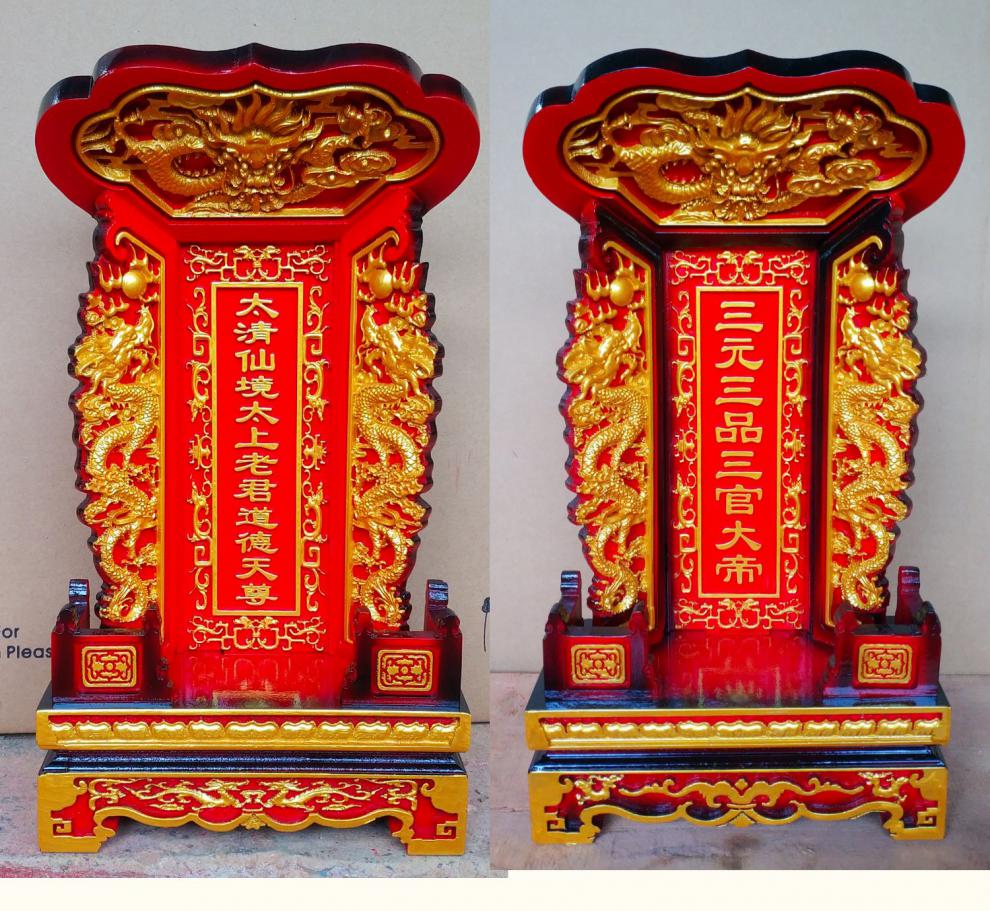 新款实木神位祖宗祖先牌位神位佛教道教祠堂灵位牌定制