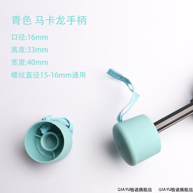 雨伞配件把手大手柄手把柄头修伞零件长柄直柄伞折叠伞帽伞把头1516mm