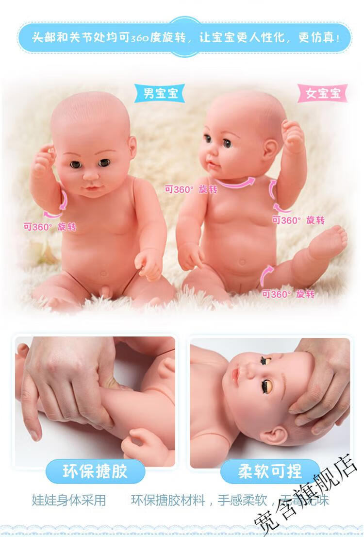 闭眼睛娃娃儿童仿真娃娃婴儿软胶宝宝会说话的智能洋娃娃布娃娃女孩