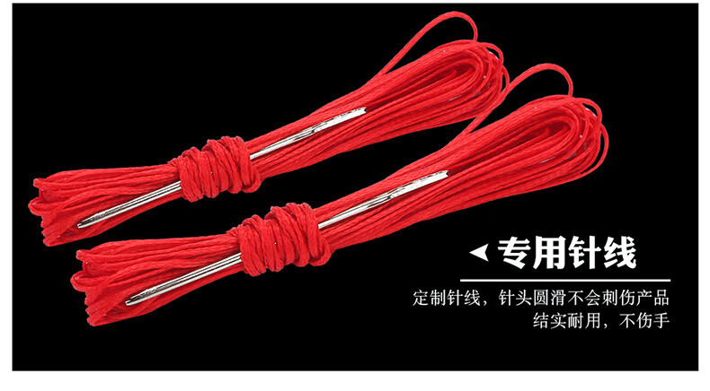 手缝方向盘_27