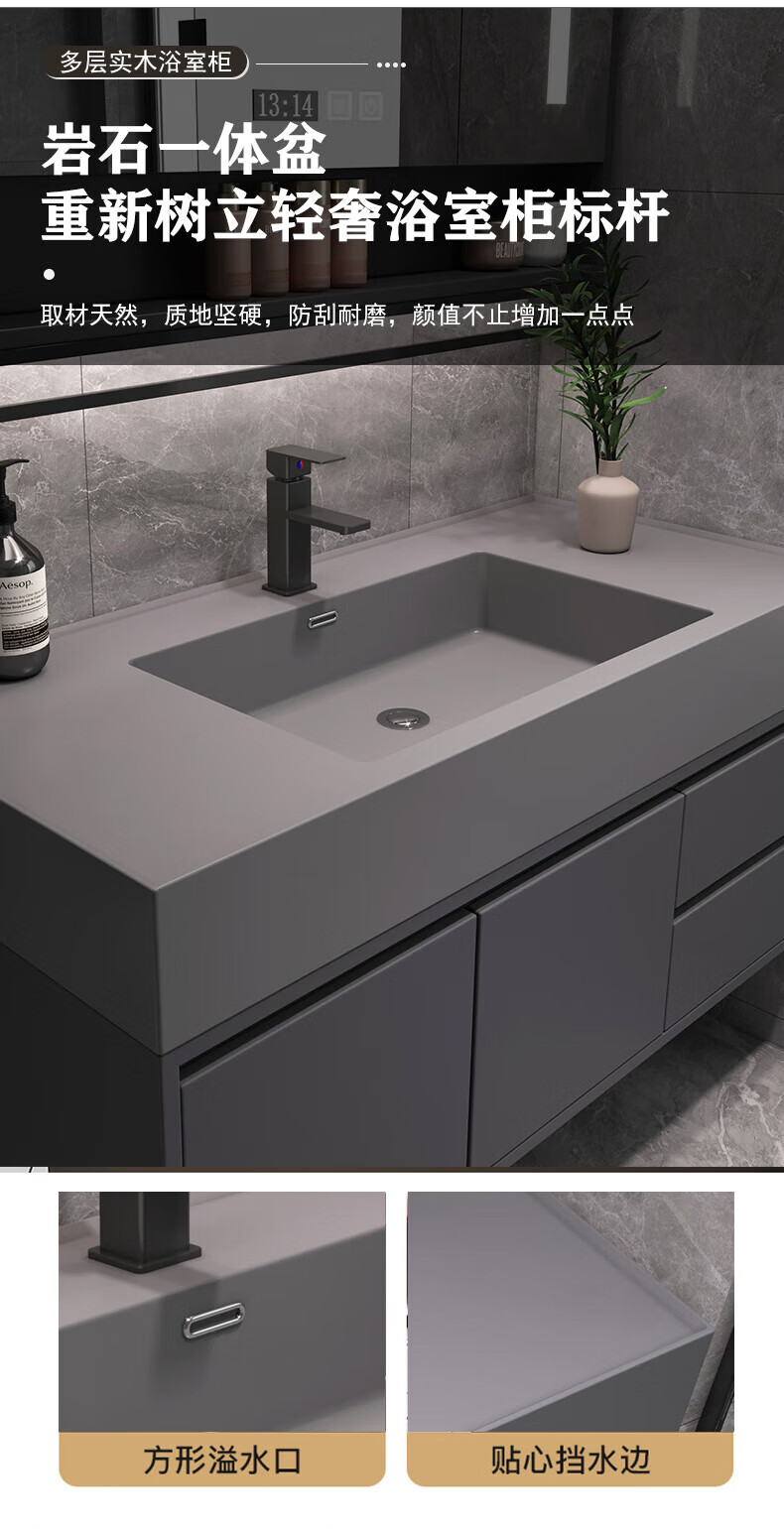 科勒(kohler) 轻奢岩板一体盆浴室柜组合简约现代卫生间洗手洗脸盆