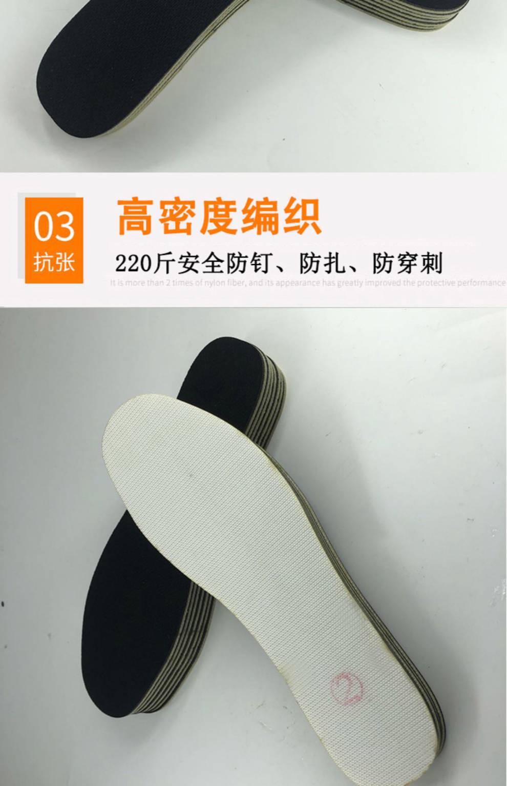 防钉鞋垫防刺穿防硌脚硬鞋垫不变形男工地劳保耐磨防扎防钉子中底板