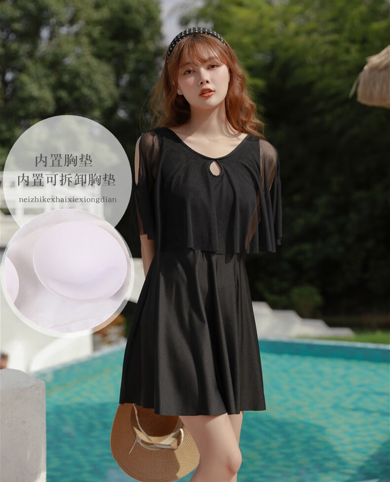 十奕shiyi成人泳衣女遮肚显露肩时尚大码连体仙气保守泡温泉游泳衣