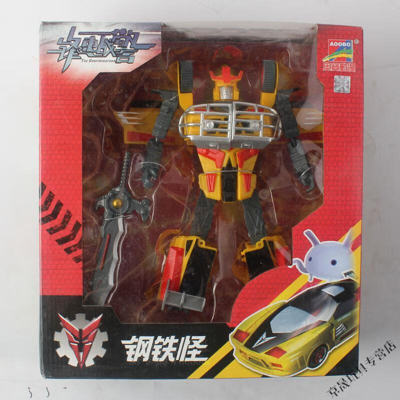 【促销商品】奥宝锋速战警火龙骑士火拼战龙超能战士990086六一儿童