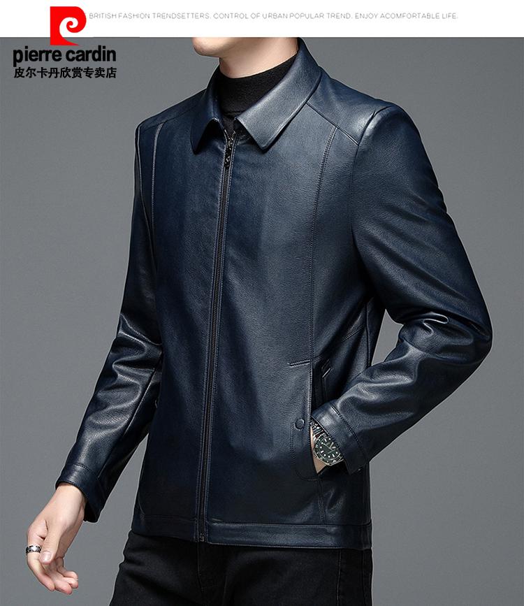 皮尔卡丹高端品牌真皮皮衣男夹克海宁绵羊皮立领外套男秋冬2021新款潮